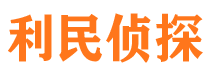 海安外遇调查取证